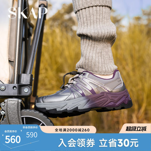 舒适超轻大底，增高厚底