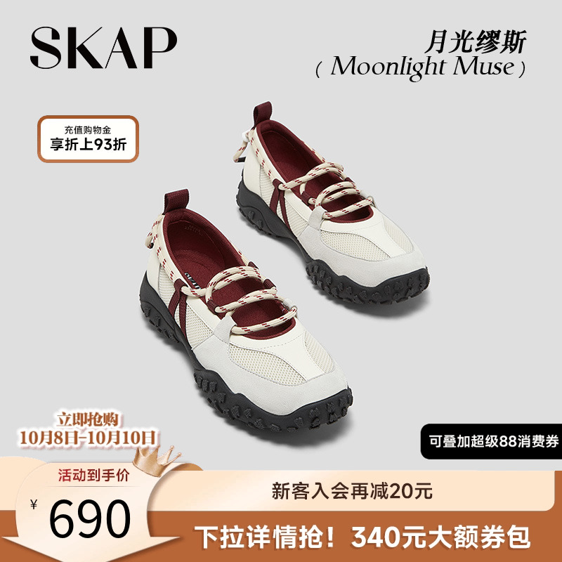 【薄底鞋】超火运动玛丽珍凉鞋