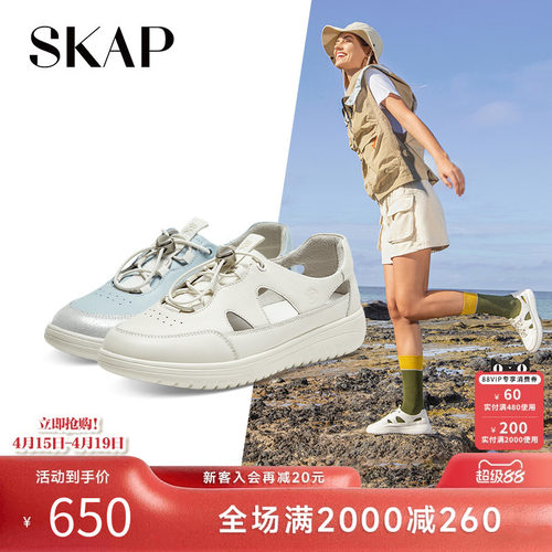 镂空透气，舒适轻质大底