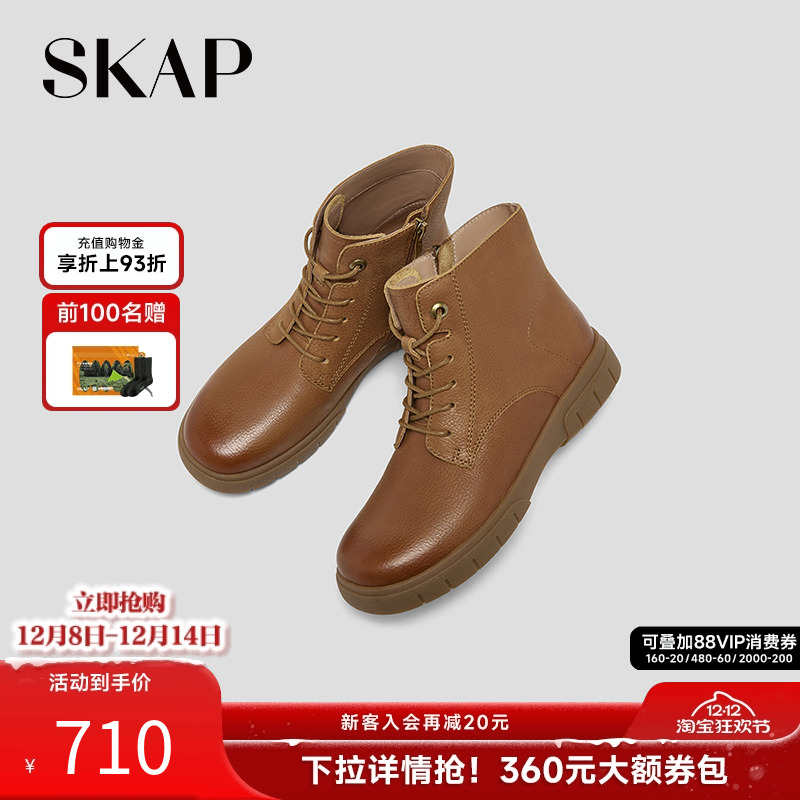 绝美小短靴裤管靴瘦瘦靴