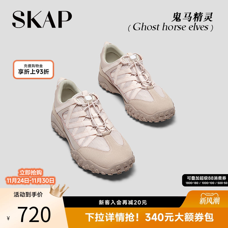 【薄底鞋】芭蕾风德训鞋