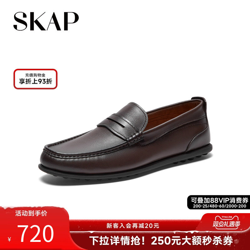 skap圣伽步休闲乐福鞋