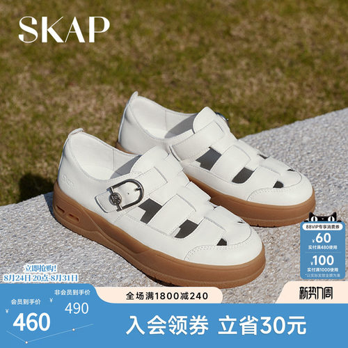 SKAP圣伽步女鞋2026夏季新款罗马凉鞋透气镂空搭扣女款休闲凉鞋