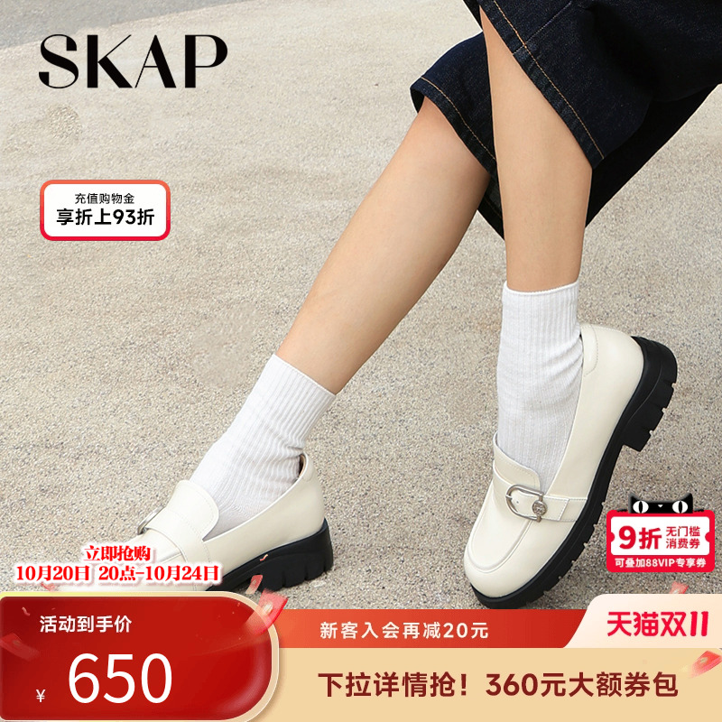 SKAP圣伽步女鞋2025秋季新款英伦厚底增高白色女款休闲鞋乐福鞋