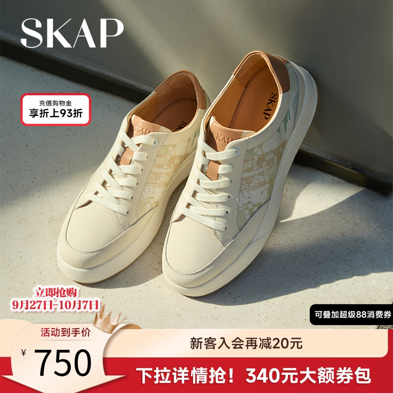 skap圣伽步新款时尚休闲板鞋