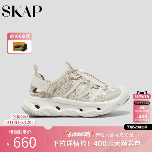 超轻大底