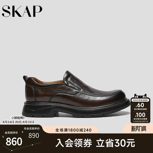 SKAP SOOM科技鞋垫