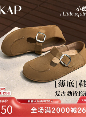 SKAP小松鼠勃肯凉拖鞋圣伽步2026春季新款女真皮薄底外穿复古凉鞋