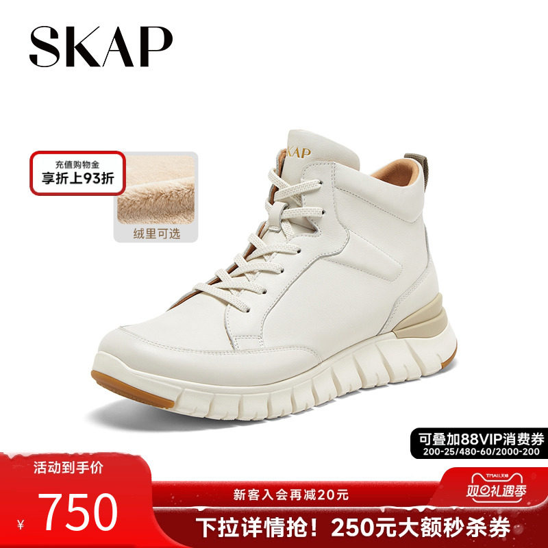 超轻大底，舒适厚底