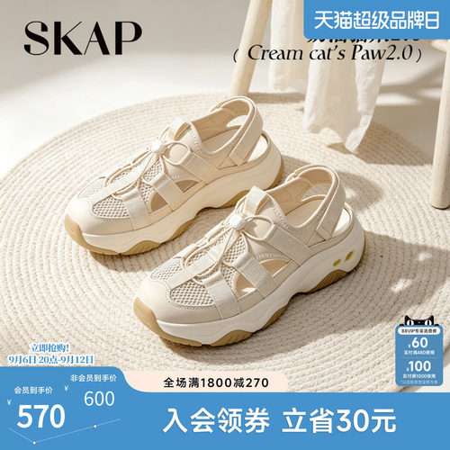 SKAP凉鞋夏季外穿休闲运动凉鞋