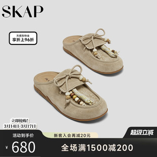 SKAP圣伽步女鞋2026夏季新款勃肯鞋舒适包头拖平底女款休闲凉鞋