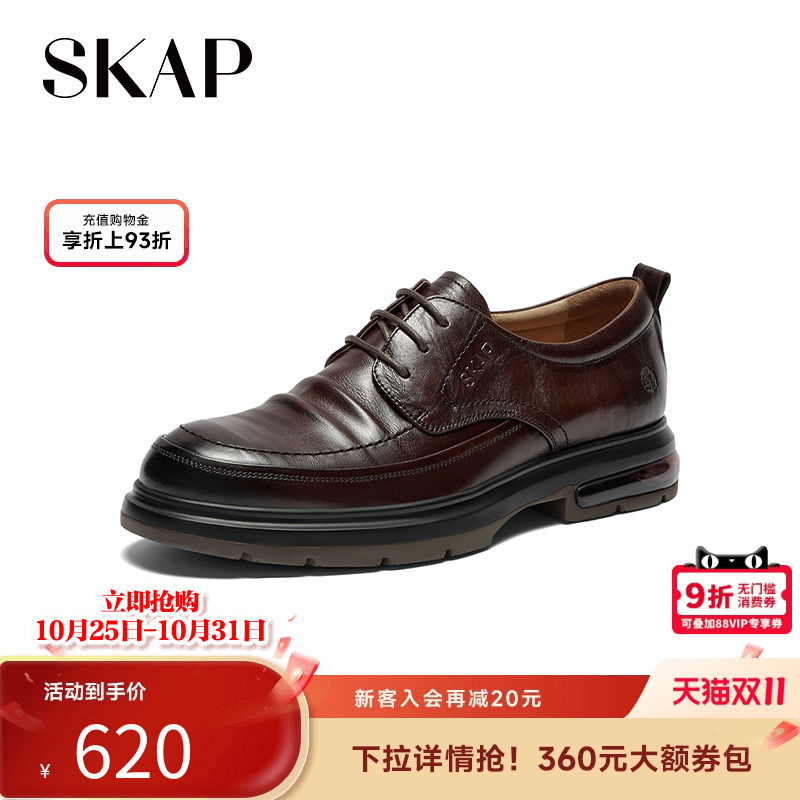 skap春季商务休闲男士皮鞋