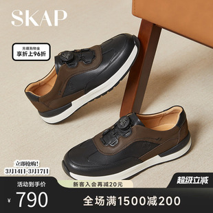 SKAP圣伽步男鞋2026春季新款拼色舒适时尚厚底增高男款休闲运动鞋