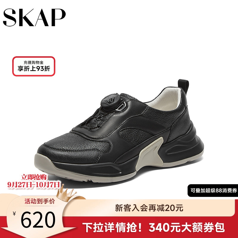 旋转按压按钮，城市运动