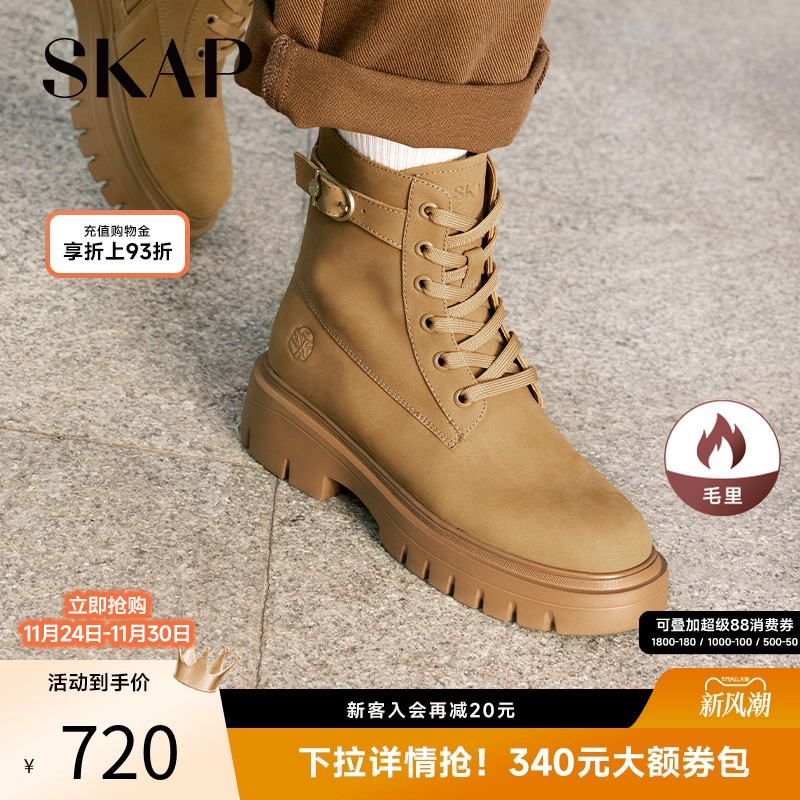 skap圣伽步马丁靴大黄靴女款休闲