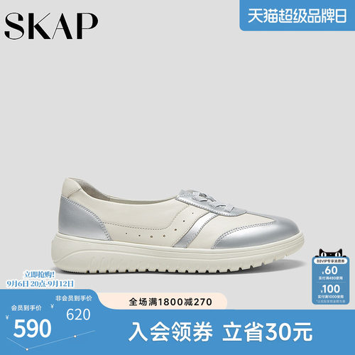 【薄底鞋】休闲小白鞋
