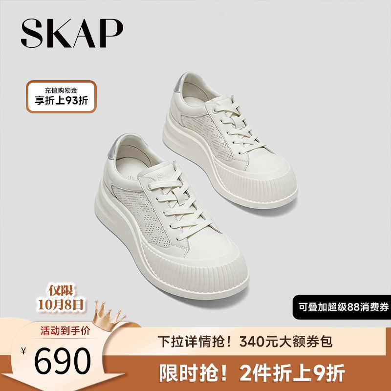 2025春季新款厚底板鞋