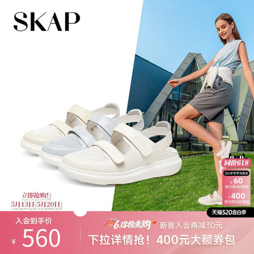 skap圣伽步舒适包头凉鞋