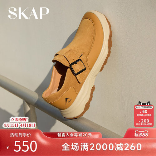 超强抓地，复古拼接