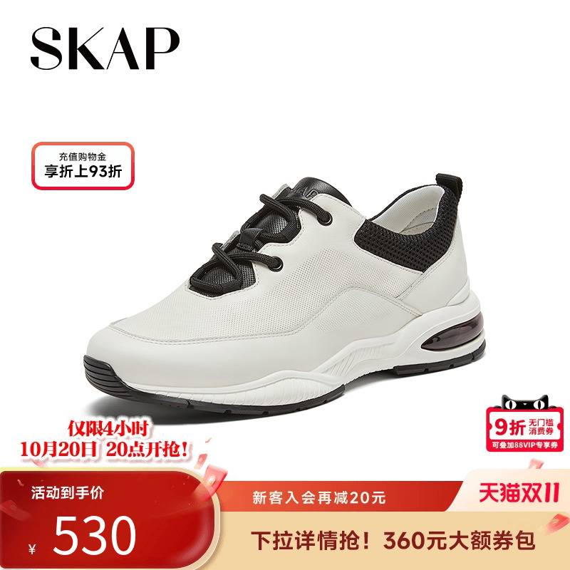 skap春季系带运动休闲男鞋