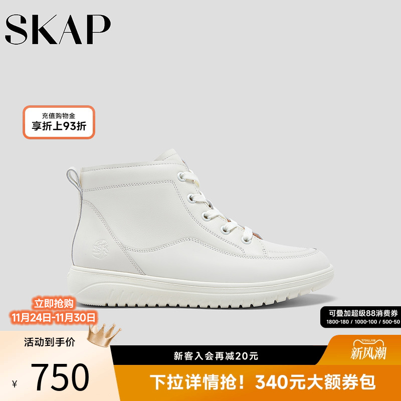 超好看的短靴厚底靴雪地靴