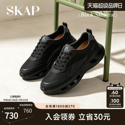 舒适超轻大底