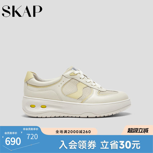 SKAP圣伽步女鞋运动休闲德训鞋