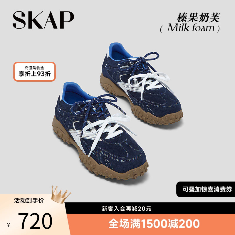 【赛车鞋】超火德训薄底鞋