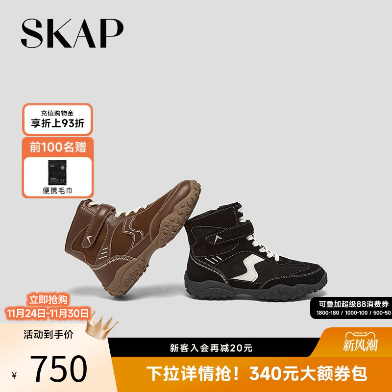 今年冬季超火必搭拳击靴