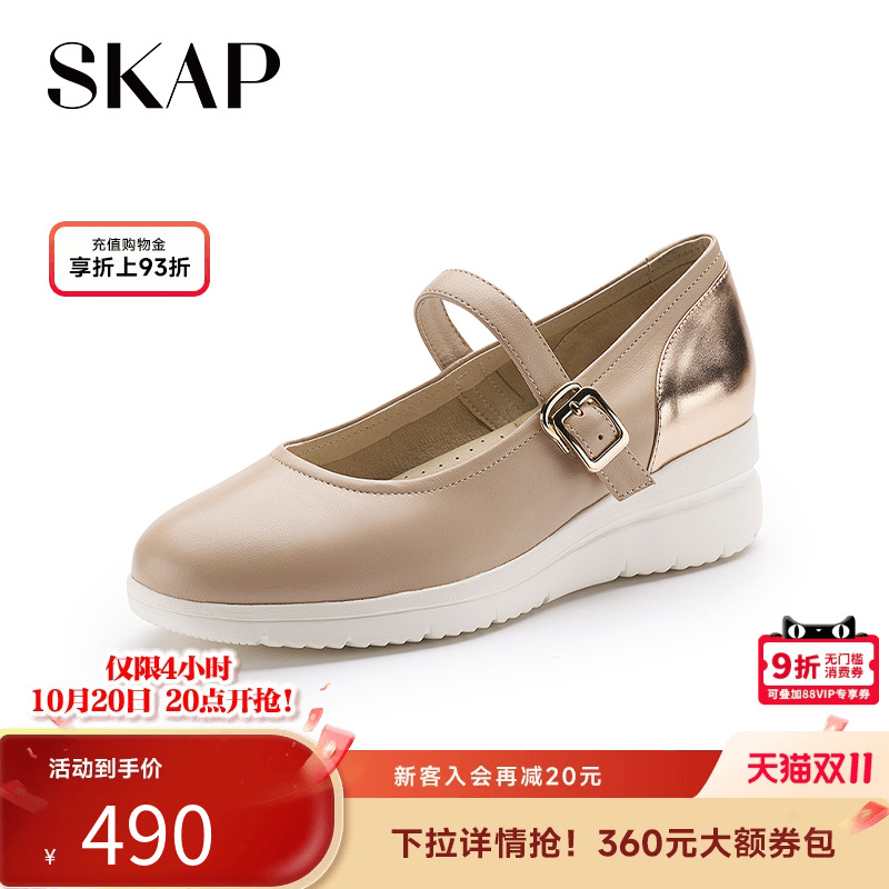 skap秋季玛丽珍坡跟女单鞋
