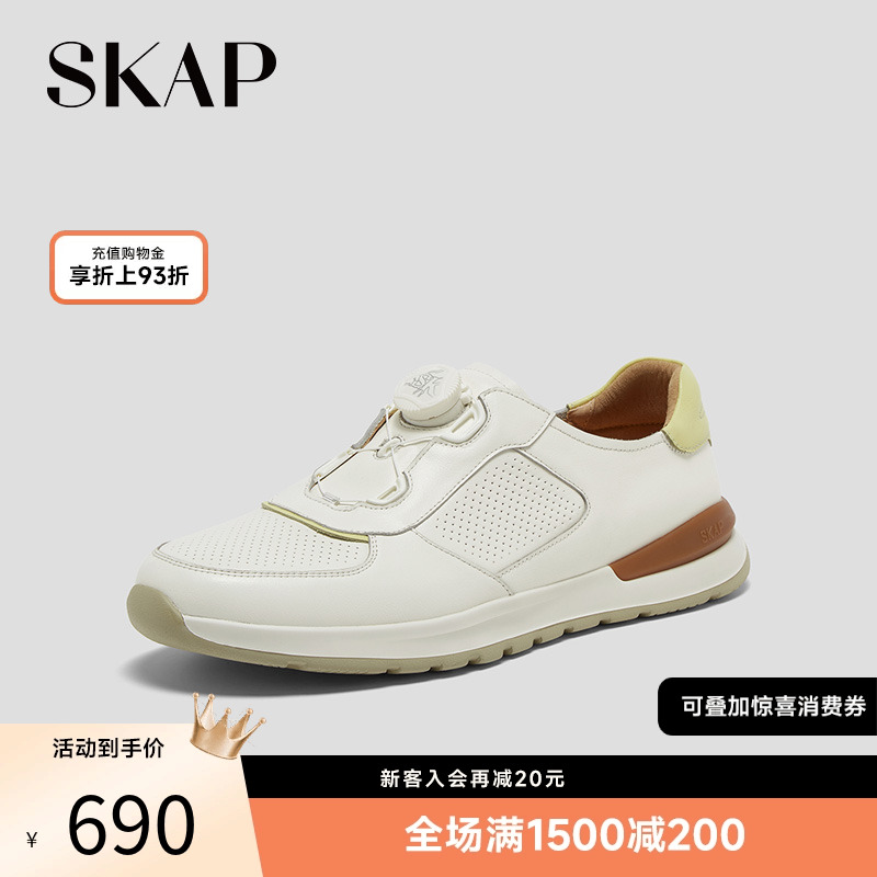 圣伽步2025春季新款透气休闲鞋