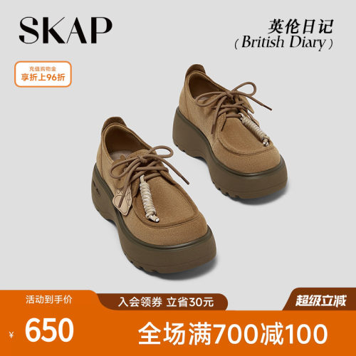 SKAP英伦日记圣伽步女鞋2026秋季新款袋鼠厚底舒适时尚女款休闲鞋