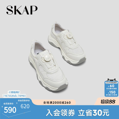 SKAP圣伽步女鞋2026春季新款厚底旋转扣户外女款休闲运动鞋