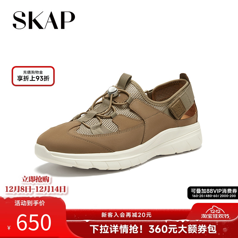 前掌双C减震，透气网面拼接