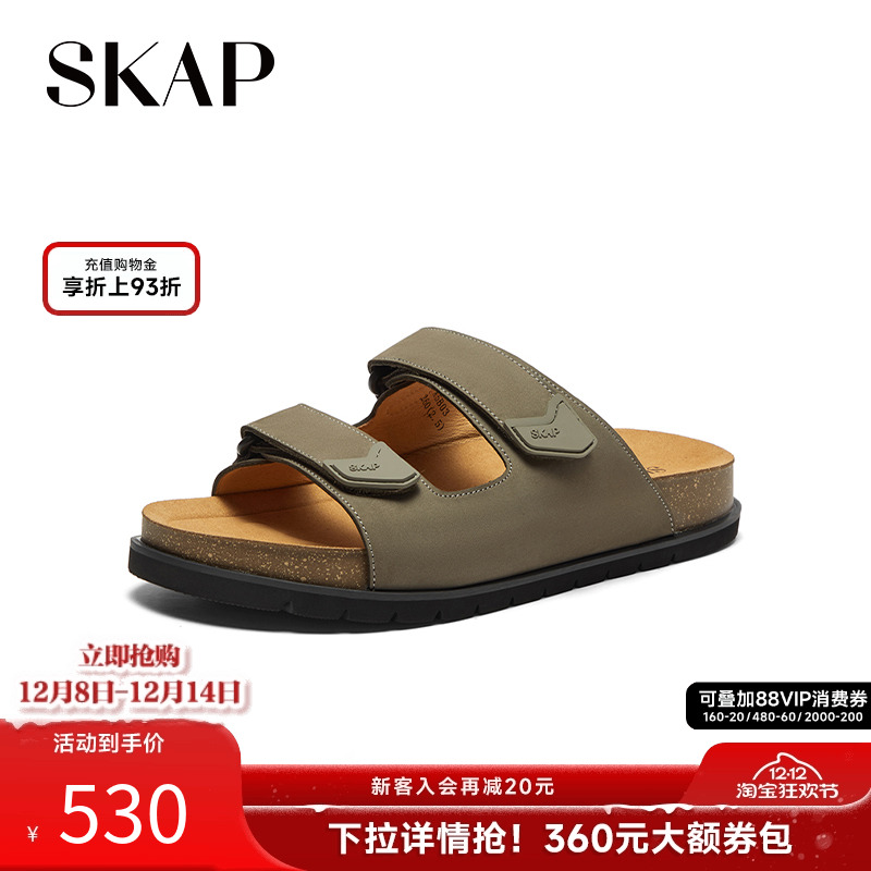 可调节魔术贴，舒适轻质大底