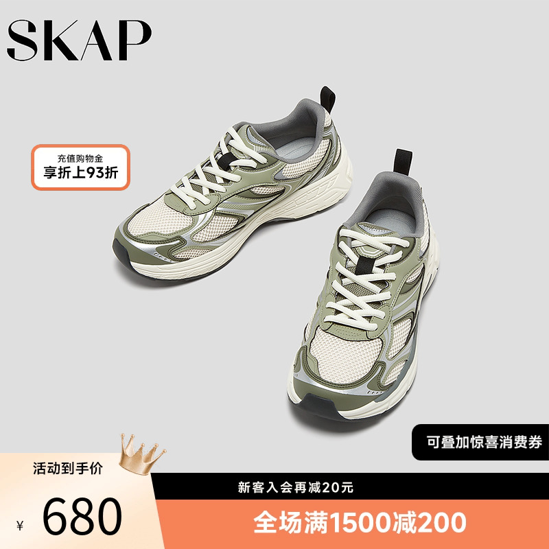 塑形支撑，超强抓地