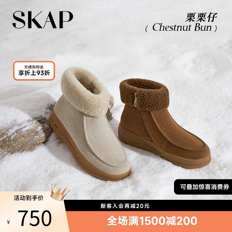 巨好看的短靴毛绒靴雪地靴