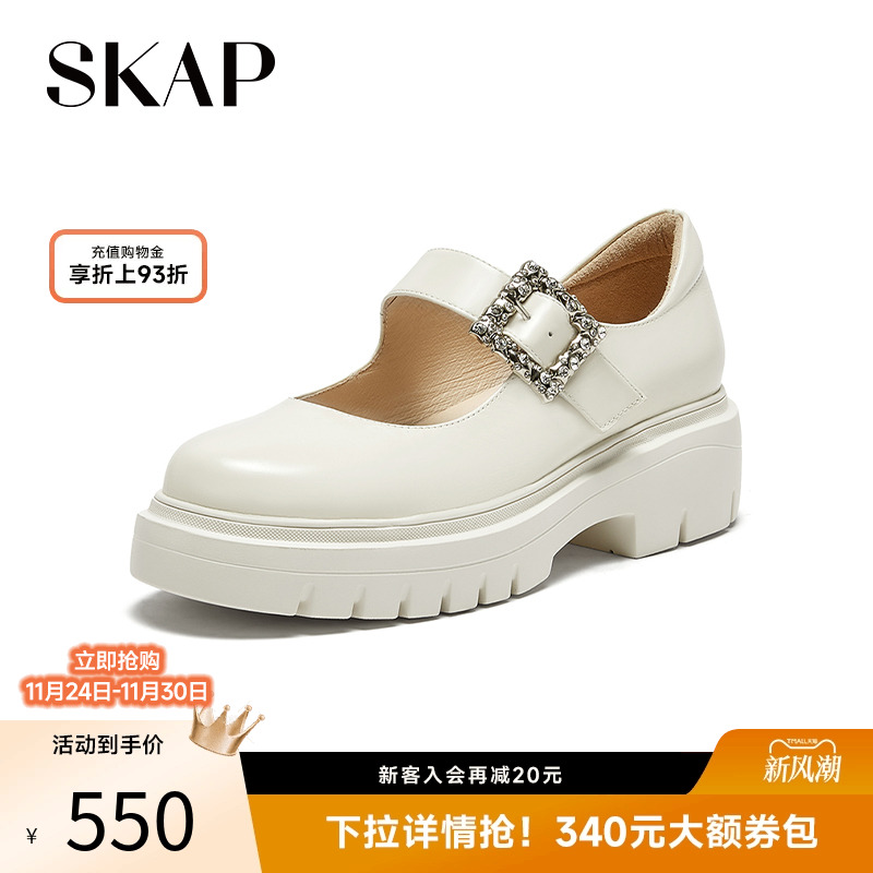 skap圣伽步厚底玛丽珍鞋
