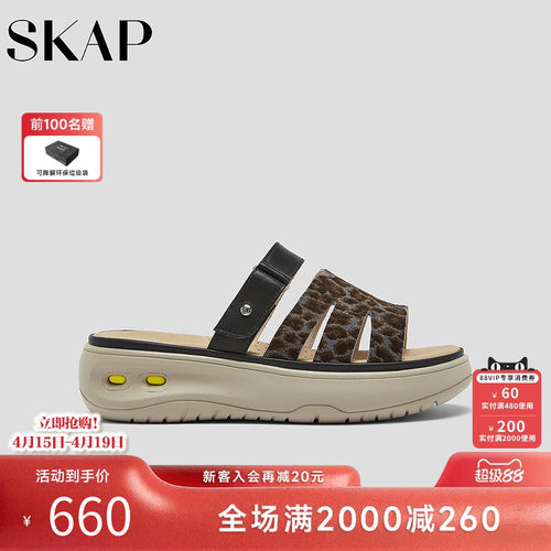 超轻大底，后跟减震柱