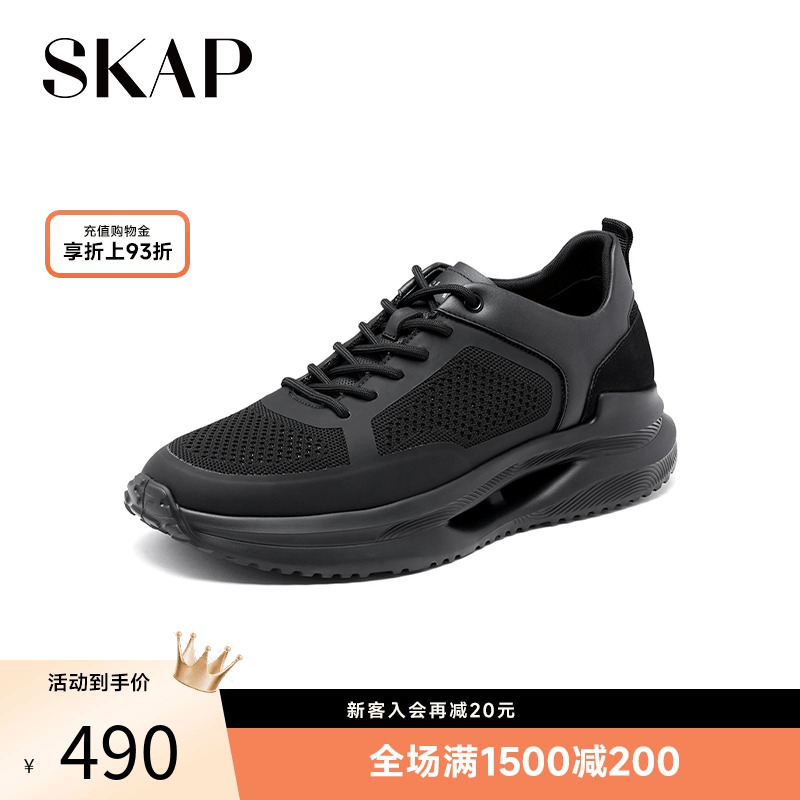 skap圣伽步秋季运动老爹鞋