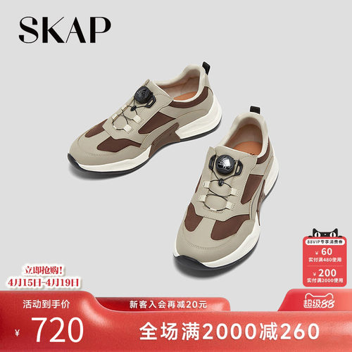 超轻大底，快速系带系统