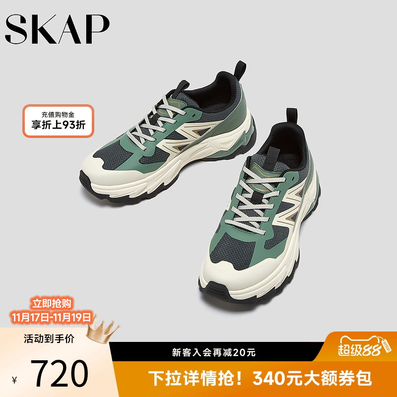 超强抓地，塑形支撑