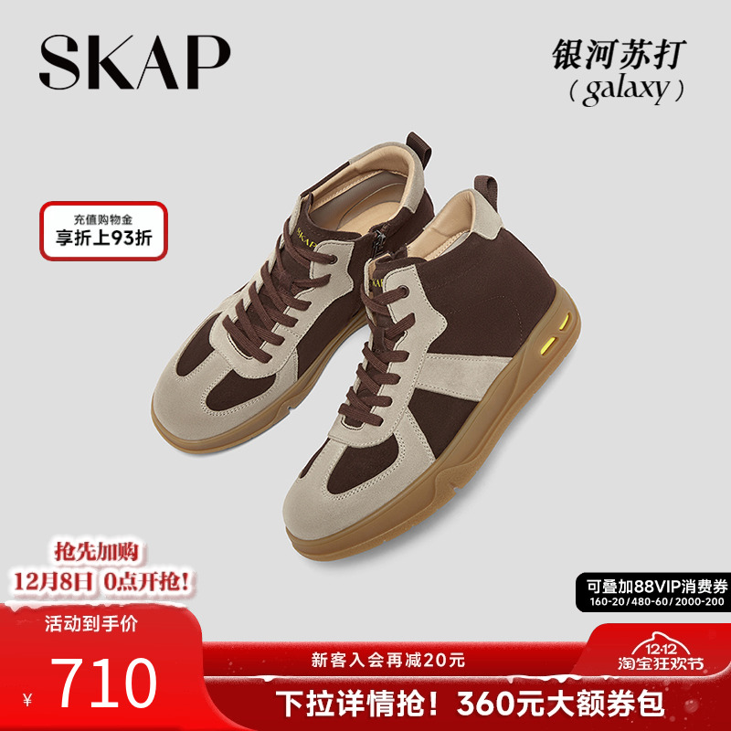 【高帮德训鞋】【男款银河苏打】