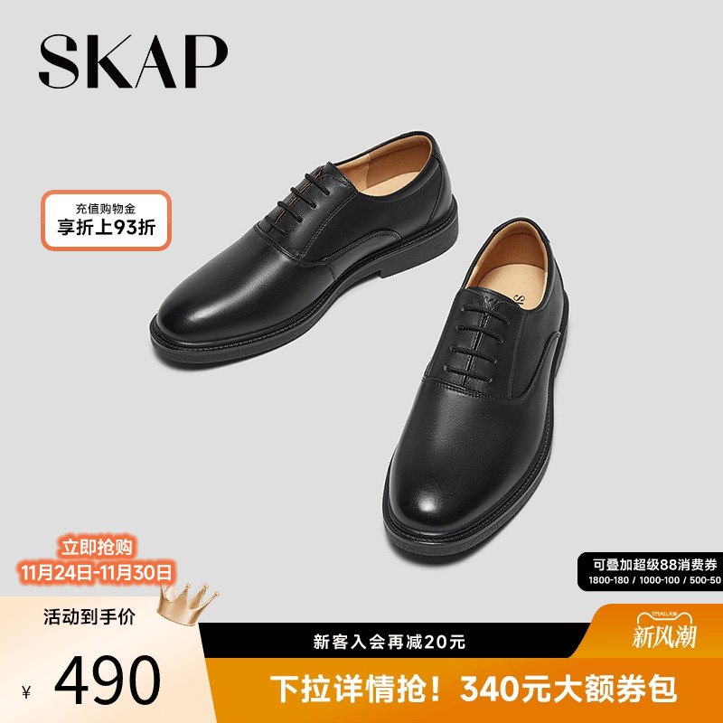 商务正装皮鞋，自然光泽纹理