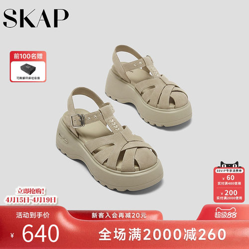 后跟减震柱