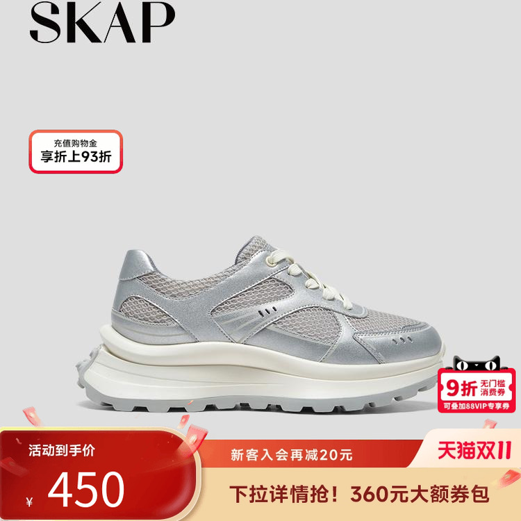 厚底增高，时尚运动