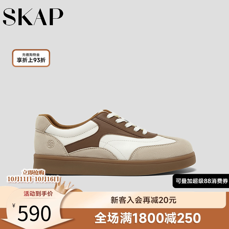 SKAP圣伽步薄底鞋女鞋2025秋季新款德训鞋美拉德复古拼色女休闲鞋