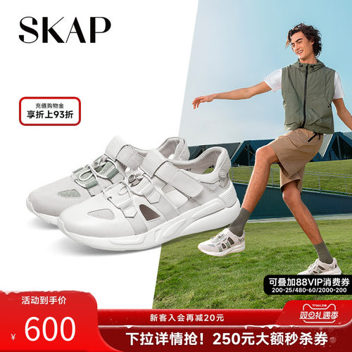 skap夏季镂空休闲运动凉鞋