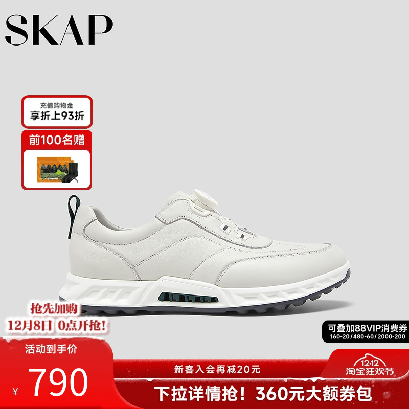 SKAP圣伽步男鞋运动休闲鞋