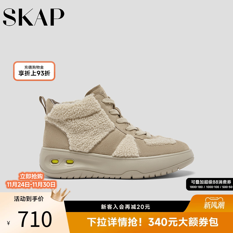 巨好看的短靴加绒靴德训鞋高帮